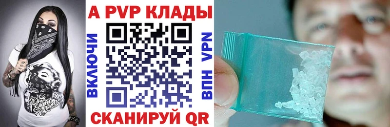 Alpha-PVP СК  Бор 