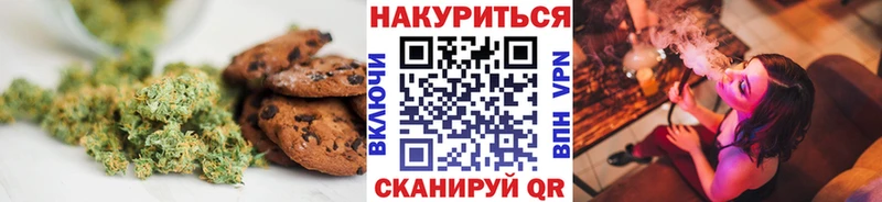 mega онион  Бор  Печенье с ТГК конопля 
