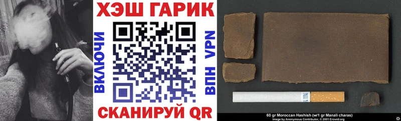 ГАШИШ гарик  Бор 