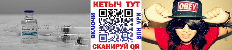 магазин  наркотиков  Бор  КЕТАМИН VHQ 