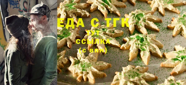 прущая мука Беломорск