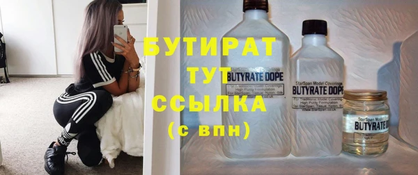 спиды Белокуриха