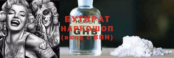 мяу мяу мука Белоозёрский