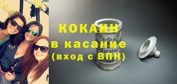 мяу мяу мука Белоозёрский