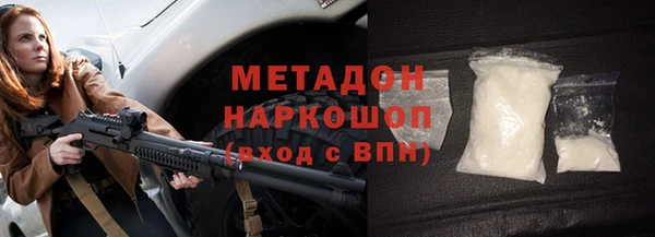 мяу мяу мука Белоозёрский