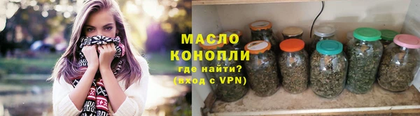 спиды Белокуриха