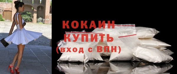 спиды Белокуриха