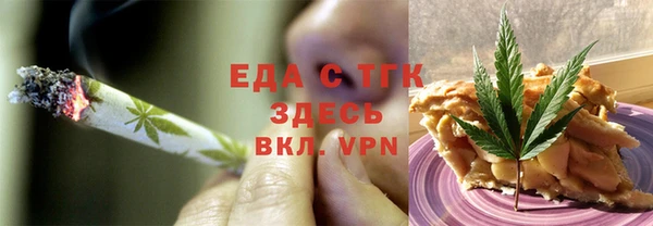 COCAINE Балахна