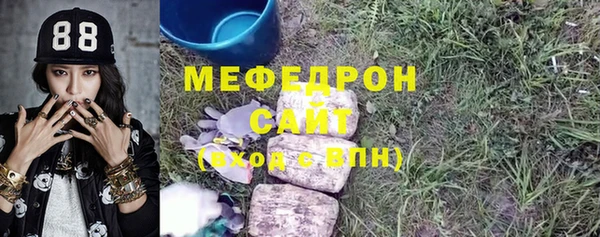 прущая мука Беломорск