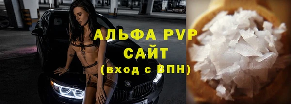 прущая мука Беломорск
