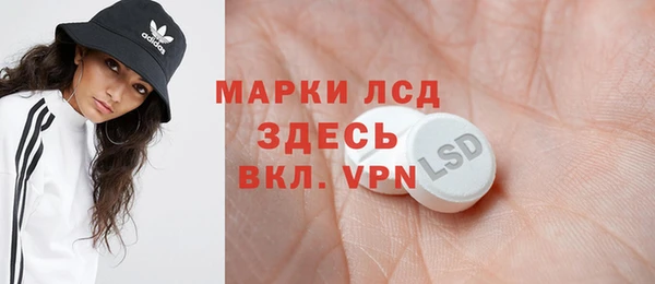 спиды Белокуриха