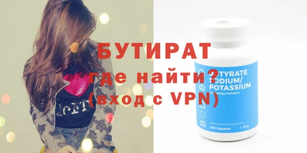 спиды Белокуриха