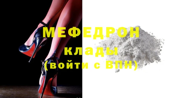 спиды Белокуриха
