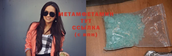 спиды Белокуриха