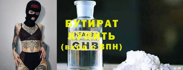 спиды Белокуриха