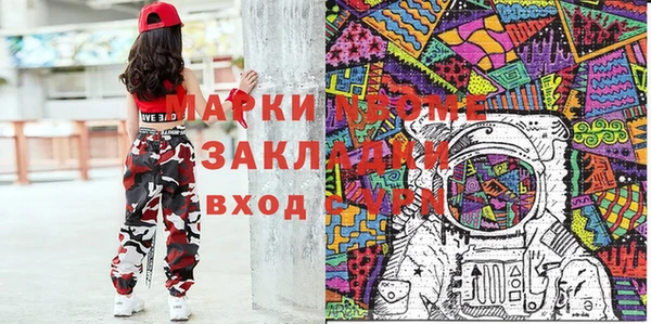 мяу мяу мука Белоозёрский