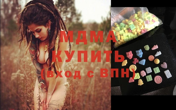 мяу мяу мука Белоозёрский