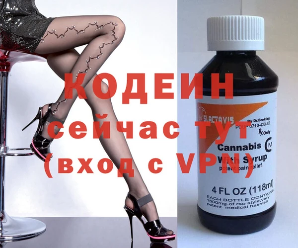 мяу мяу мука Белоозёрский
