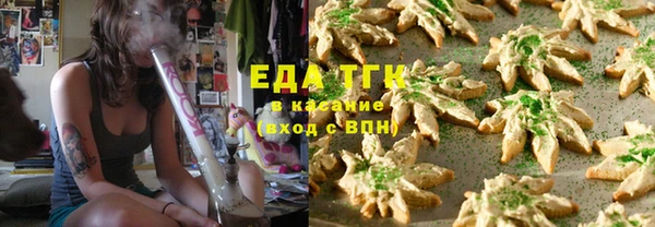 прущие крисы Богородск