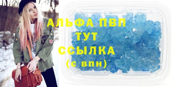 герыч Няндома