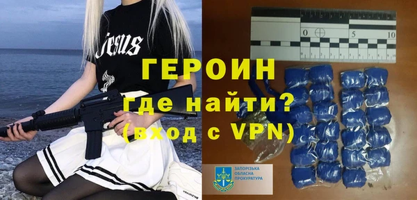 спиды Белокуриха
