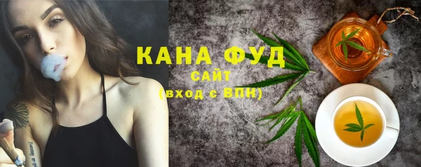 мдма Богородицк
