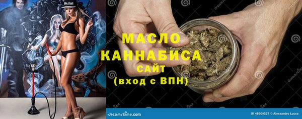 COCAINE Балахна