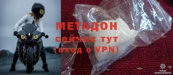 мяу мяу мука Белоозёрский