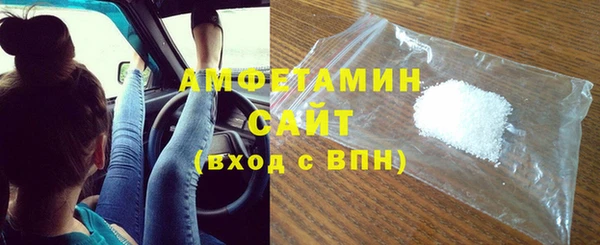 спиды Белокуриха