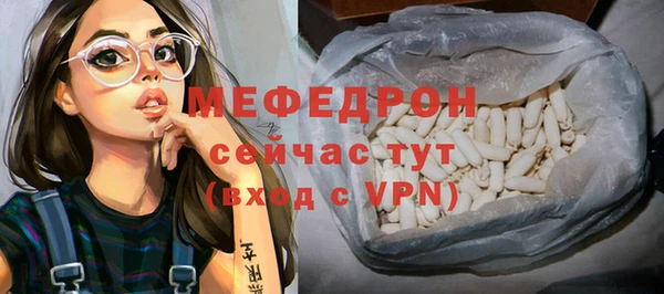 тгк Богданович