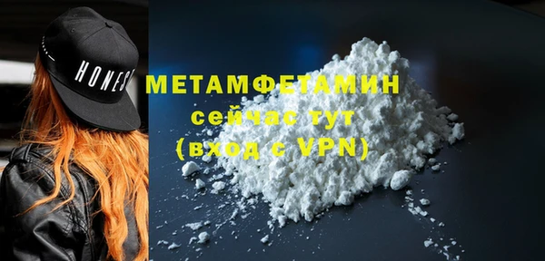 спиды Белокуриха