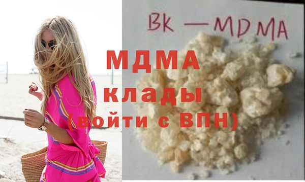 спиды Белокуриха