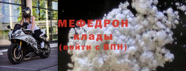 спиды Белокуриха