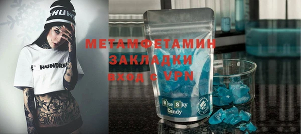 прущая мука Беломорск