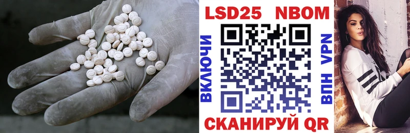 ЛСД экстази кислота  Бор 