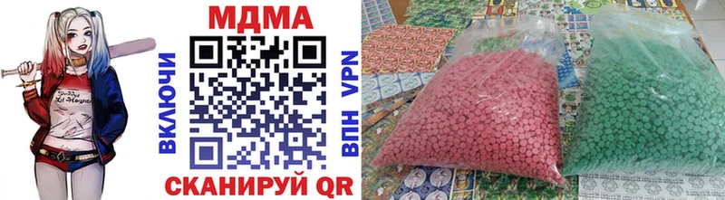 МДМА VHQ даркнет сайт omg ССЫЛКА Бор