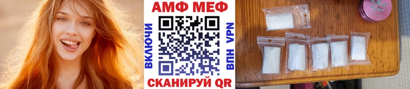 кракен маркетплейс  Бор  МЕТАМФЕТАМИН Methamphetamine  купить закладку 