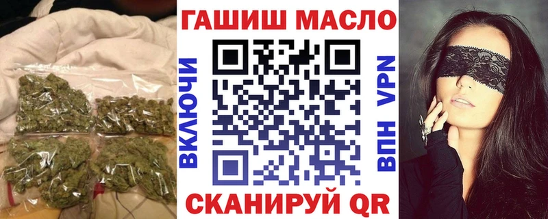 Дистиллят ТГК жижа  блэк спрут ТОР  Бор 