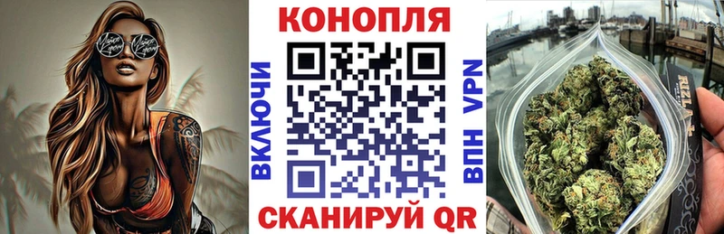 Конопля Ganja  дарнет шоп  Бор 